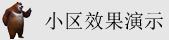 屌逼视频喷水